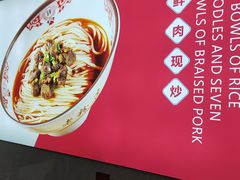 -文运街老粉店(文运街店)