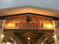 -席娜卡琳火车铁道夜市