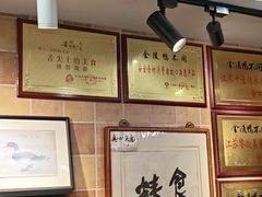 -鸭不同(总店)