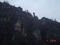 -神农溪纤夫文化旅游区