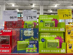 -山姆会员商店(邻瑞广场店)