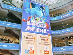 -盒马X会员店(上海森兰商都店)