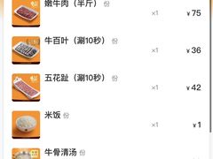 -潮发潮汕牛肉店(芳村店)