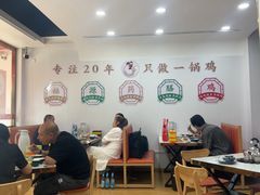 -福源药膳鸡(天润城店)