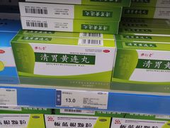 -老百姓大药房(津塘路店)