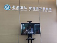-大光明眼镜(锦华路旗舰店)