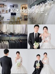 -拾尚映画·STUDIO婚纱摄影(中关村店)