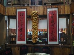 -昆虫窝子·特色云南菜(拓东路总店)