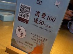 -蜜桃餐厅·伴山(绿宝广场店)