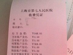 -上海市第七人民医院