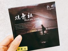 -吴山路夜市