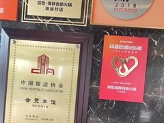 -初色海鲜自助(万丰路店)