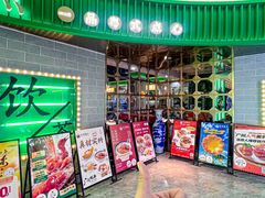 -叹茶靓点·粤式餐厅·全天茶市(石井万民广场店)