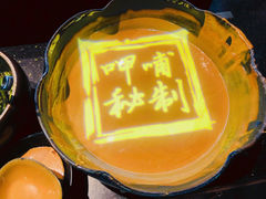 -呷哺呷哺(保利广场店)