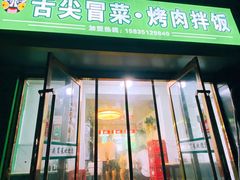 -万达广场(龙湖店)