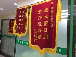 -苗医生专业祛痘全国连锁