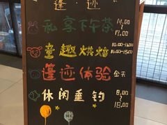 -帐篷客·溪龙茶谷度假酒店