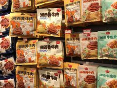 黑色经典老长沙爆汁臭豆腐-黑色经典臭豆腐·湖南特产(坡子街店)