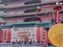 -大明幻境第一城