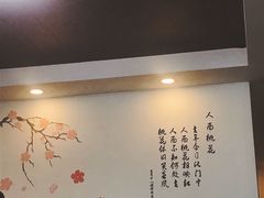 -桃园中华料理炸酱面(燕儿岛路店)