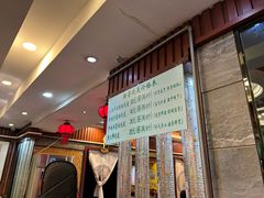 大堂-内蒙联营烧麦 草原石榴红(护国寺店)