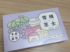 -好利来(团结湖店)