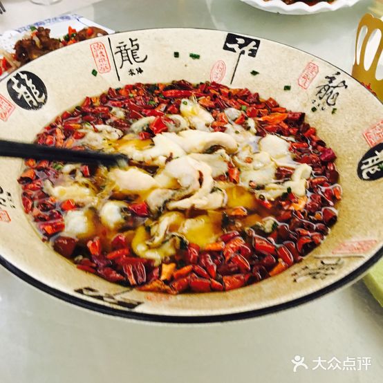 川香人家(星湖街店)