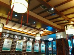 -毅祥斋老孙家泡馍(北院门鼓楼店)
