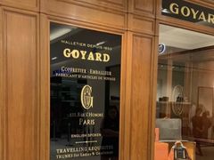 门面-GOYARD(恒隆广场店)