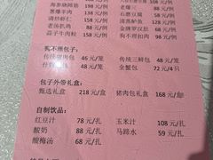 -狗不理(山东路总店)