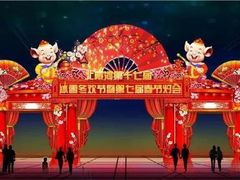 -北戴河集发农业梦想王国
