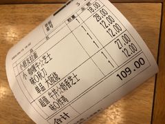 -食其家·牛丼咖喱(金桥国际店)