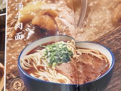 菜单-宛平李记小吃(东关街店)