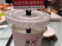 -映像威海·海鲜味道(经区店)