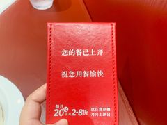 -喜家德虾仁水饺(世纪大都会店)