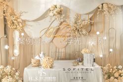 -红丝高端婚礼中心(旗舰店)