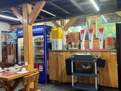 -平娃三宝烧烤·面食(富丰桥店)