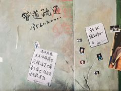 -马路边边火锅串串香(西城店)