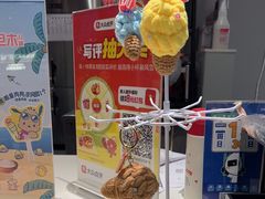 -DQ·蛋糕·冰淇淋(包河万达店)