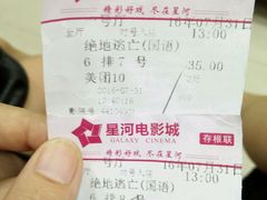 -中影星河电影城(大岭山店)
