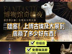 -上海博物馆