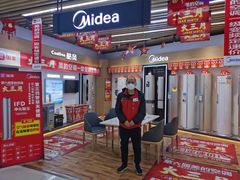 -国美电器(大连罗斯福广场店)