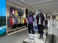 -江南环球港