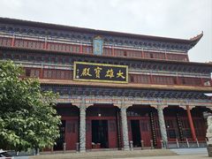 -章华寺