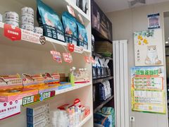 -瑞派宠物医院·犬猫全科·猫友好(宾水西道店)