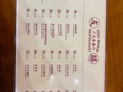 -本味友膳·茶餐厅(和达中心城店)