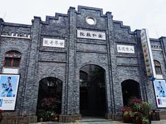 -安仁古镇