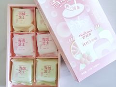 -好利来(马家堡店)