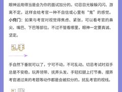 -天籁艺术高考培训学校·重庆艺考集训