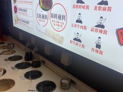 自助调料区-龍歌自助小火锅(城阳万象汇店)